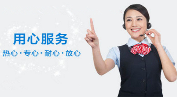 深圳德意维修电话