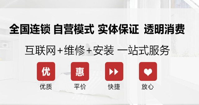 深圳德意热水器维修电话